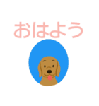 つるやのルルちゃん（個別スタンプ：2）