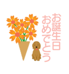 つるやのルルちゃん（個別スタンプ：6）