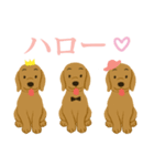 つるやのルルちゃん（個別スタンプ：8）