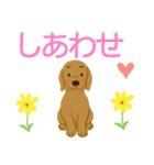 つるやのルルちゃん（個別スタンプ：32）