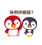 Everybody's Taiwanese penguin（個別スタンプ：1）