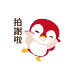 Everybody's Taiwanese penguin（個別スタンプ：3）