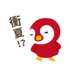 Everybody's Taiwanese penguin（個別スタンプ：6）