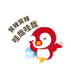 Everybody's Taiwanese penguin（個別スタンプ：7）