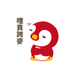 Everybody's Taiwanese penguin（個別スタンプ：8）