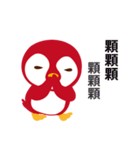 Everybody's Taiwanese penguin（個別スタンプ：9）