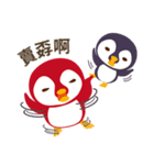 Everybody's Taiwanese penguin（個別スタンプ：11）