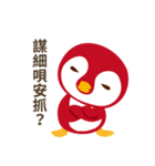 Everybody's Taiwanese penguin（個別スタンプ：12）