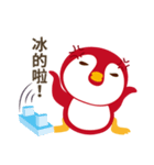 Everybody's Taiwanese penguin（個別スタンプ：13）