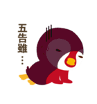 Everybody's Taiwanese penguin（個別スタンプ：14）