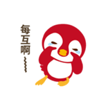 Everybody's Taiwanese penguin（個別スタンプ：15）