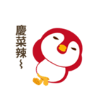 Everybody's Taiwanese penguin（個別スタンプ：16）