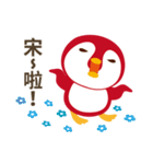 Everybody's Taiwanese penguin（個別スタンプ：17）