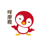 Everybody's Taiwanese penguin（個別スタンプ：18）