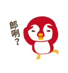 Everybody's Taiwanese penguin（個別スタンプ：19）