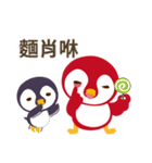 Everybody's Taiwanese penguin（個別スタンプ：20）