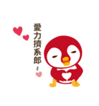 Everybody's Taiwanese penguin（個別スタンプ：21）