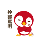 Everybody's Taiwanese penguin（個別スタンプ：23）