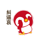 Everybody's Taiwanese penguin（個別スタンプ：24）