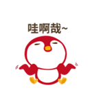 Everybody's Taiwanese penguin（個別スタンプ：27）