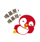 Everybody's Taiwanese penguin（個別スタンプ：31）