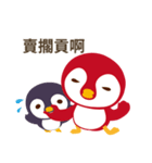 Everybody's Taiwanese penguin（個別スタンプ：34）