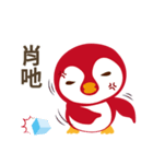 Everybody's Taiwanese penguin（個別スタンプ：39）