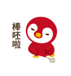 Everybody's Taiwanese penguin（個別スタンプ：40）