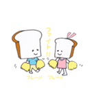 食パンくんと食パンちゃん（個別スタンプ：8）