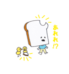 食パンくんと食パンちゃん（個別スタンプ：9）