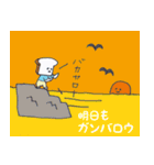 食パンくんと食パンちゃん（個別スタンプ：14）