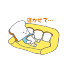 食パンくんと食パンちゃん（個別スタンプ：17）