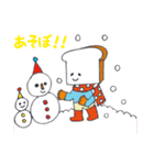 食パンくんと食パンちゃん（個別スタンプ：19）