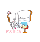 食パンくんと食パンちゃん（個別スタンプ：25）