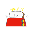 食パンくんと食パンちゃん（個別スタンプ：28）