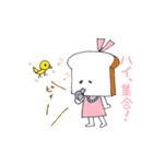 食パンくんと食パンちゃん（個別スタンプ：36）