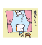 食パンくんと食パンちゃん（個別スタンプ：38）