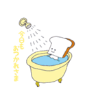 食パンくんと食パンちゃん（個別スタンプ：40）