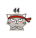 Meaw Meaw Lovely Cat（個別スタンプ：8）