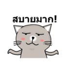 Meaw Meaw Lovely Cat（個別スタンプ：10）