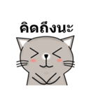 Meaw Meaw Lovely Cat（個別スタンプ：11）