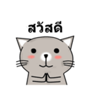 Meaw Meaw Lovely Cat（個別スタンプ：12）