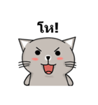 Meaw Meaw Lovely Cat（個別スタンプ：21）