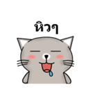 Meaw Meaw Lovely Cat（個別スタンプ：22）