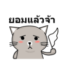 Meaw Meaw Lovely Cat（個別スタンプ：26）