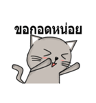 Meaw Meaw Lovely Cat（個別スタンプ：27）