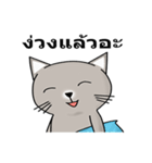 Meaw Meaw Lovely Cat（個別スタンプ：31）