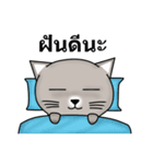 Meaw Meaw Lovely Cat（個別スタンプ：32）