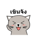 Meaw Meaw Lovely Cat（個別スタンプ：36）