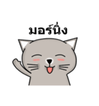 Meaw Meaw Lovely Cat（個別スタンプ：38）